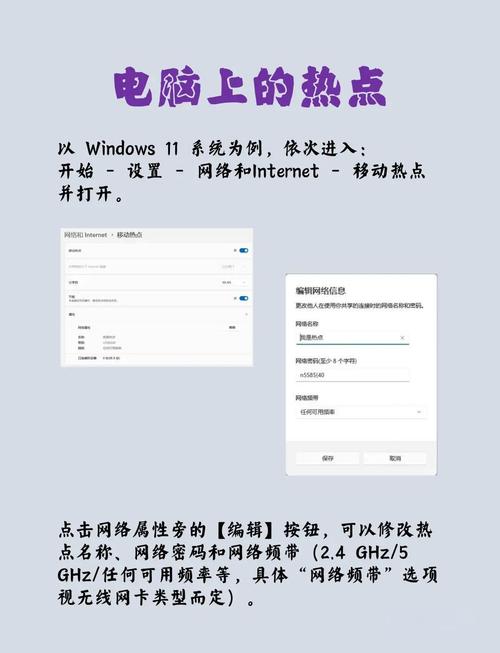 如何设置台式电脑的无线网络