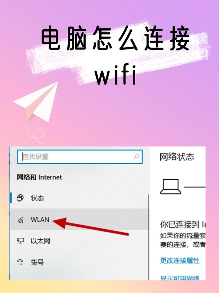 电脑变wifi，你真的知道它能变吗？