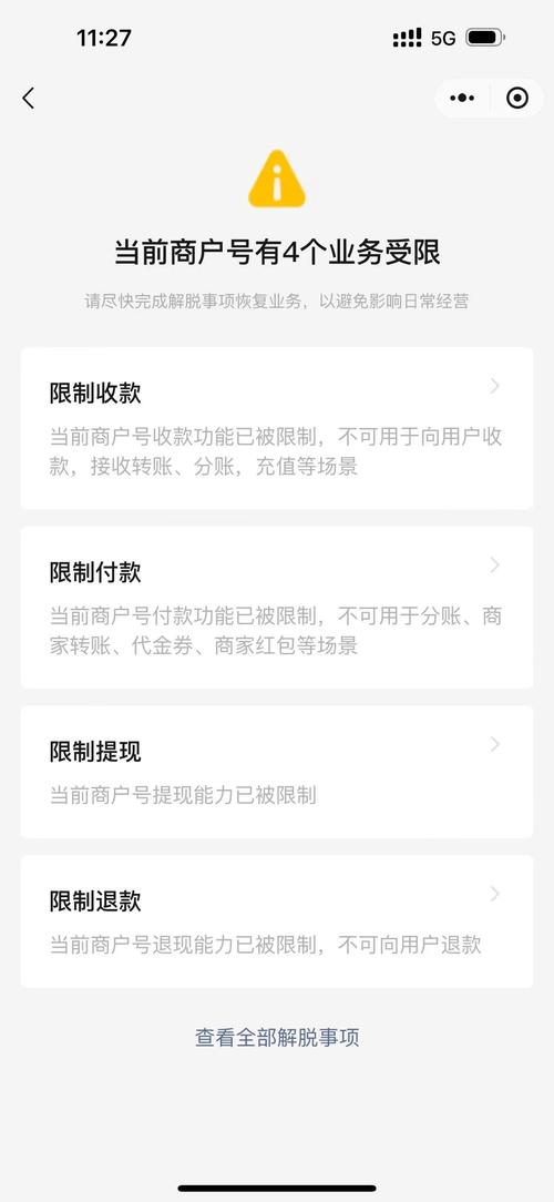 详细阅读:微信支付与QQ代刷网,支付便捷,错过就亏大了! 微信支付与QQ代刷网,支付便捷,错过就亏大了!