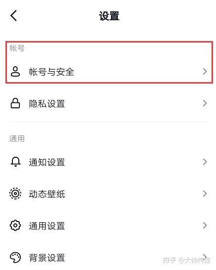 如何用抖音刷脸秒杀粉?