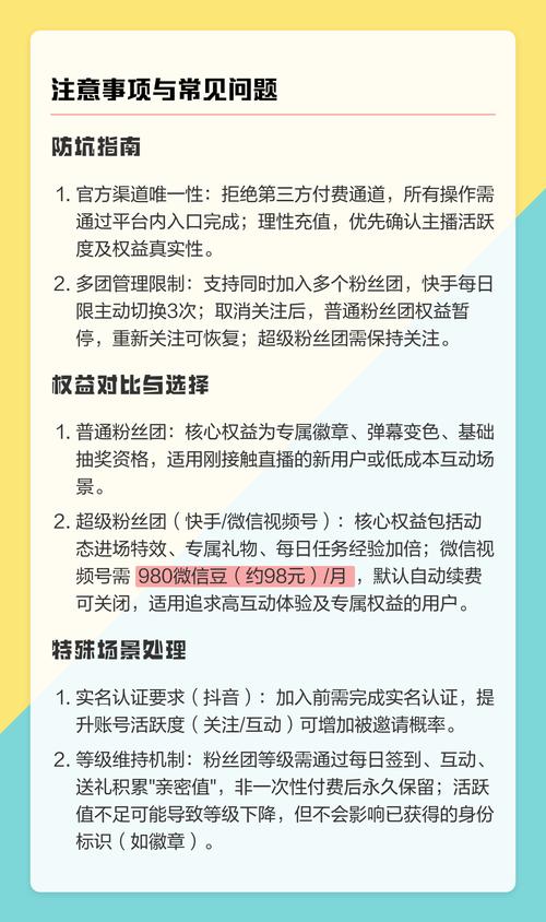 快手代刷业务如何轻松实现免费下单引流？策略与运营指南