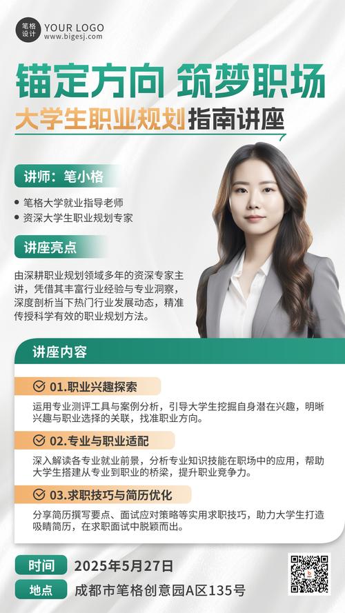 文化创意行业,机遇与挑战,选择谁才是你的专属导师