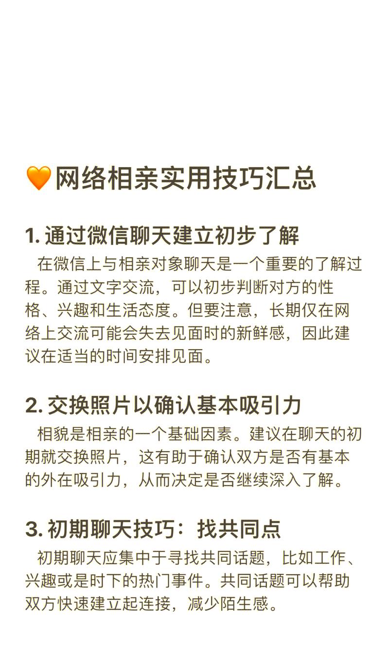 网络技能，如何在社交媒体上快速上手？