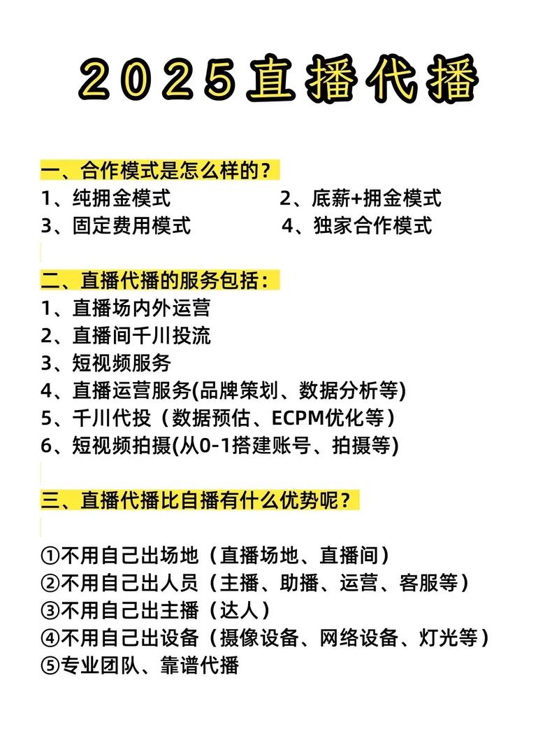 如何用抖音自助平台提升播放量,代运营与直播的完美结合