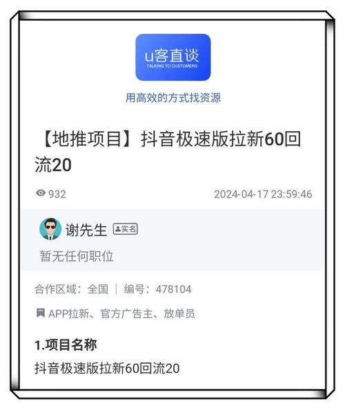 如何在抖音上高效刷赞？小技巧大智慧