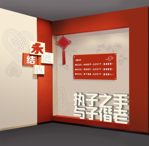 纪念婚恋网站优化方案