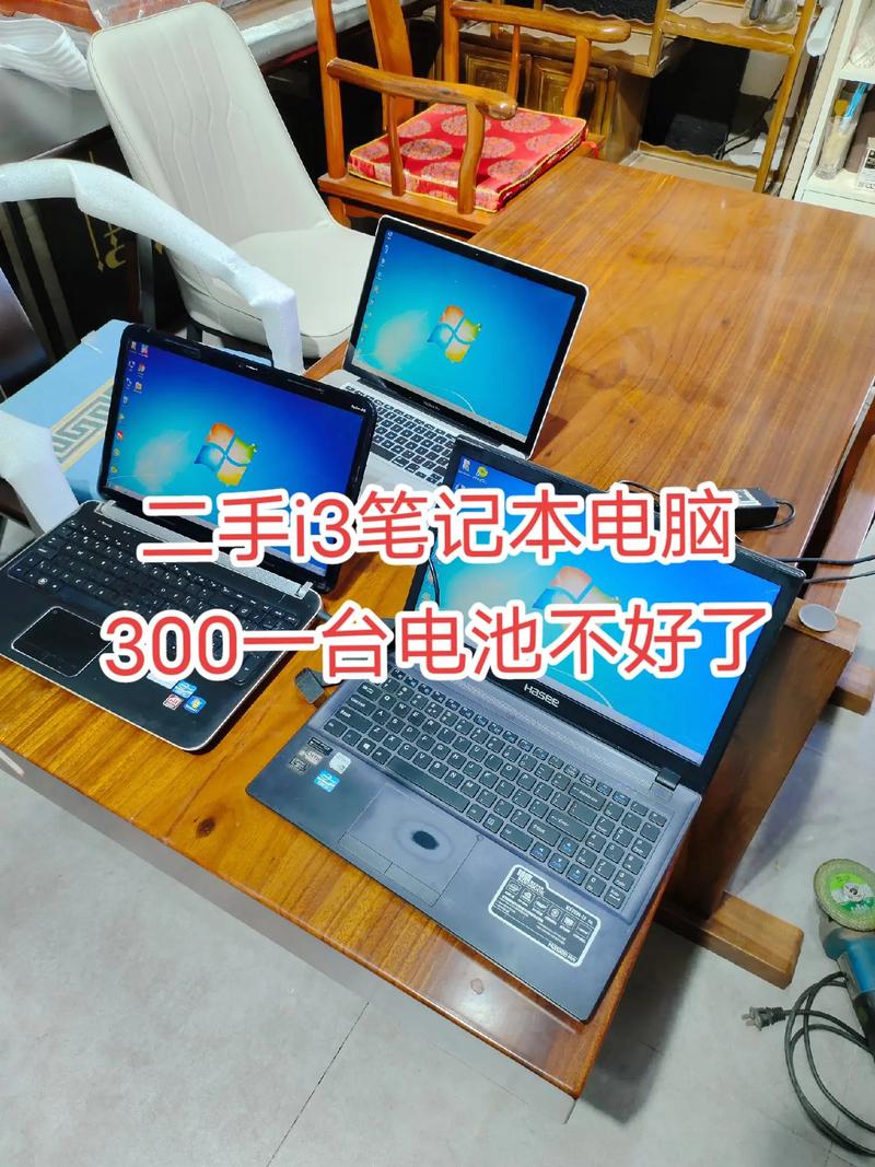 电脑时间不准怎么办？3元笔记本电脑推荐