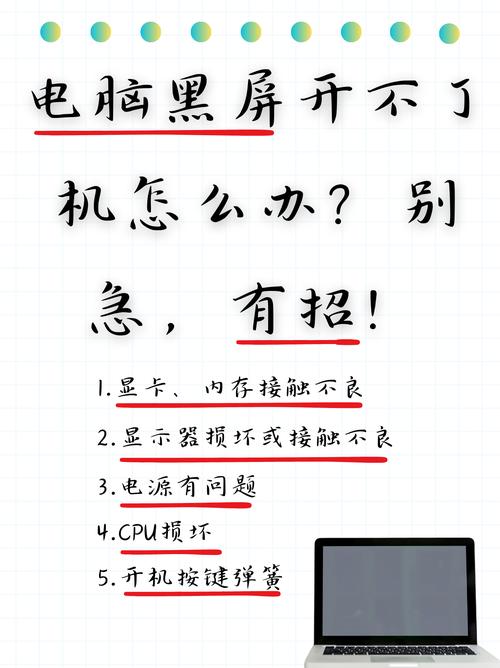 电脑开机慢是怎么回事？