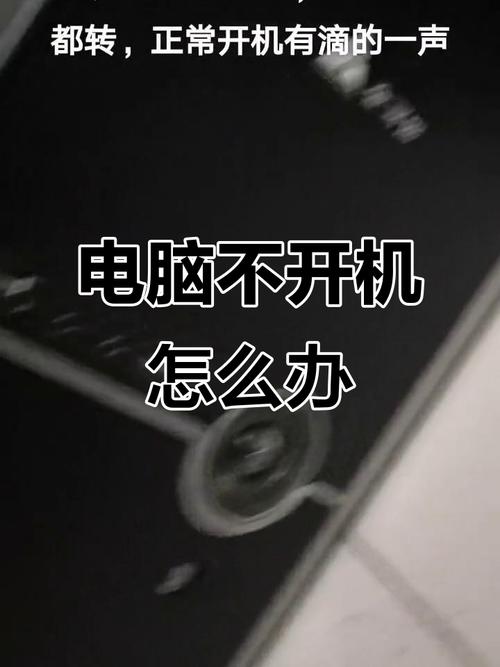 电脑开机慢是怎么回事?