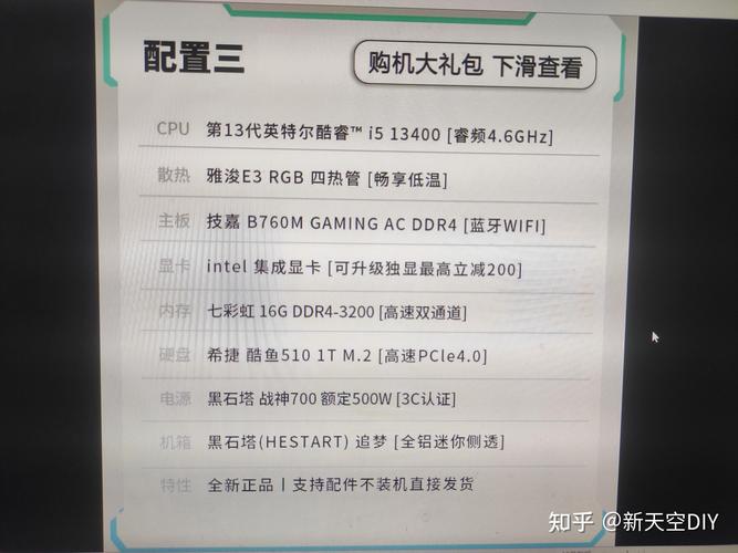 GTA5电脑配置指南，提升游戏流畅度的必修课