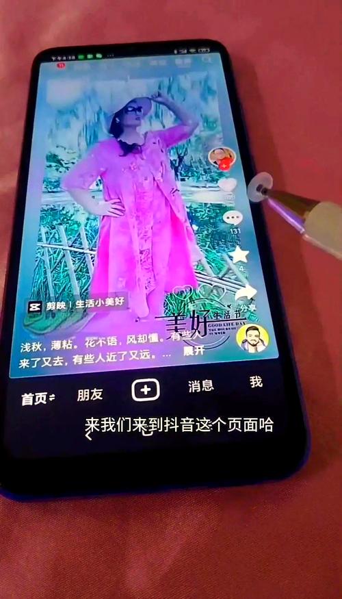 抖音秒双子大神,让你轻松上手的高效短视频应用