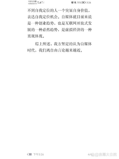 网络时代的觉醒与挑战，一场无声的革命？