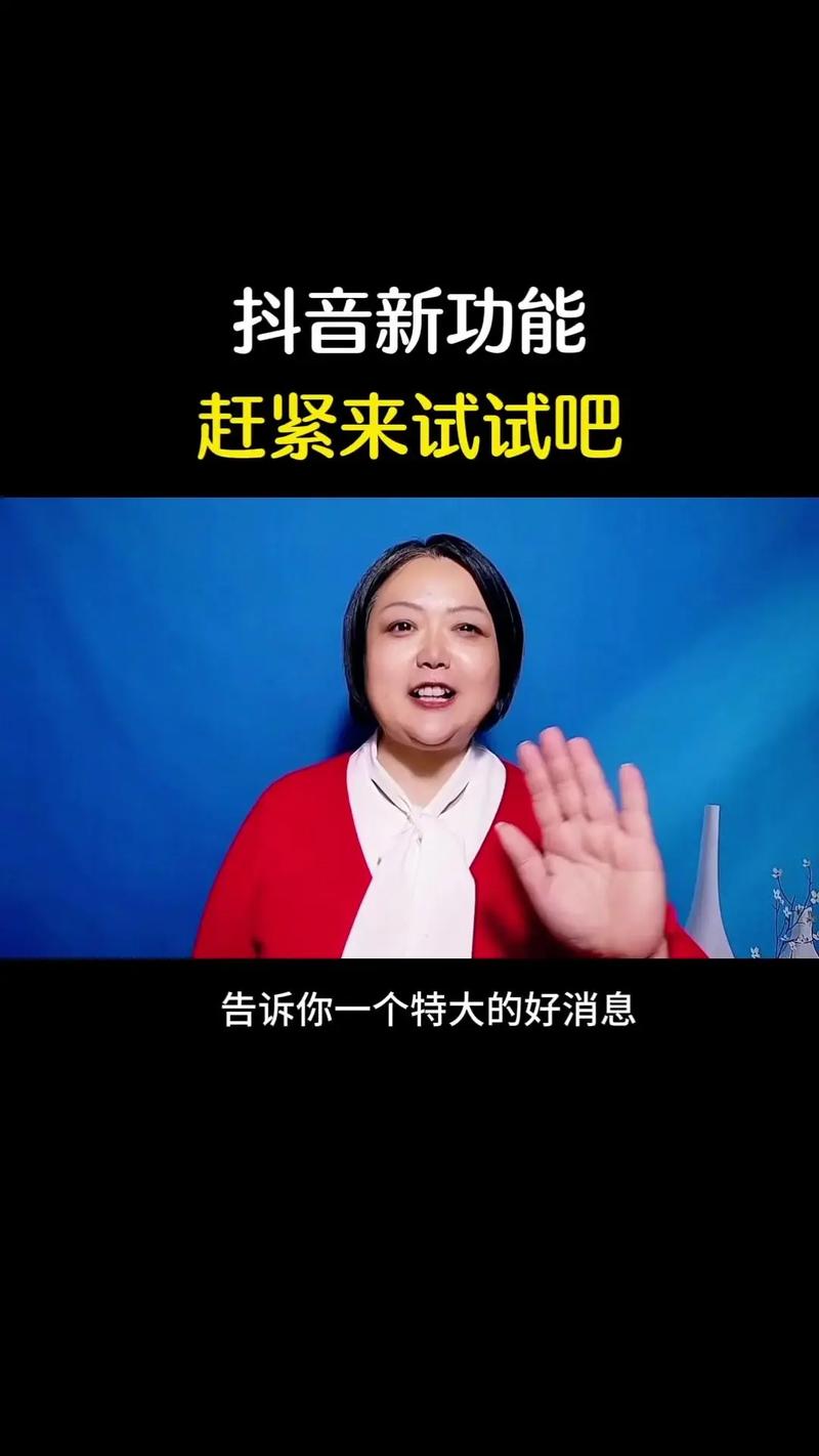 如何在音乐制作人圈中高效利用抖音、音、点赞！