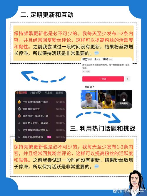 快手粉丝业务数据分析，如何精准提升粉丝数量和转化率？