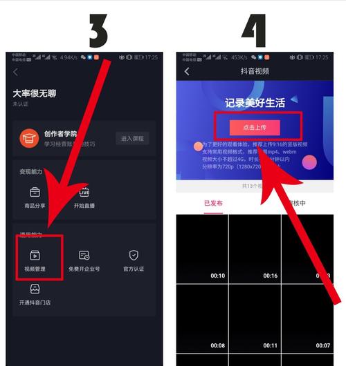 如何在抖音上高效刷浏览量和打榜代刷?