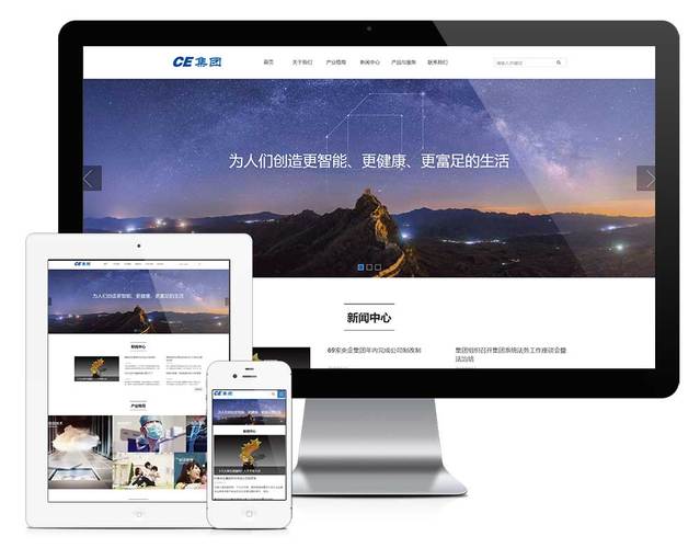 构建 CMS,让网站更具活力与效率