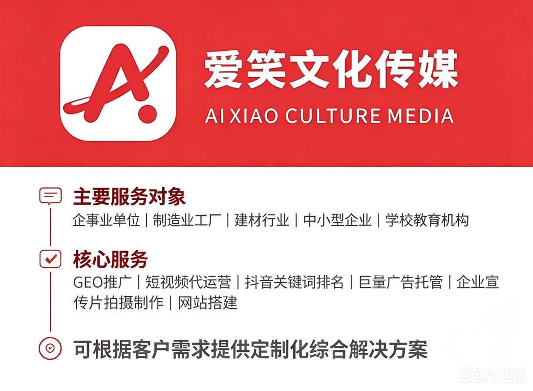 短视频评价与搜索排名,关键因素