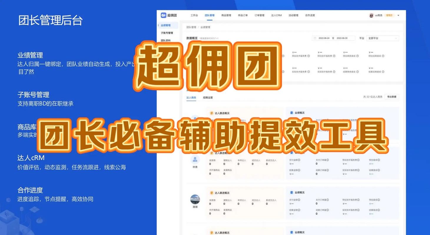 短视频平台高效代刷工具，快手粉丝QQ机器人自助下单与抖音代刷199ds