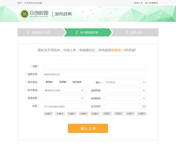 肹击菏泽网站开发指南
