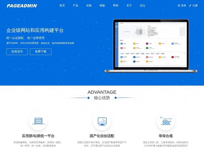 肹击菏泽网站开发指南