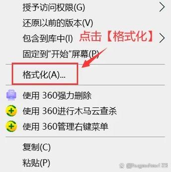 电脑硬盘格式化指南，轻松上手的步骤与技巧