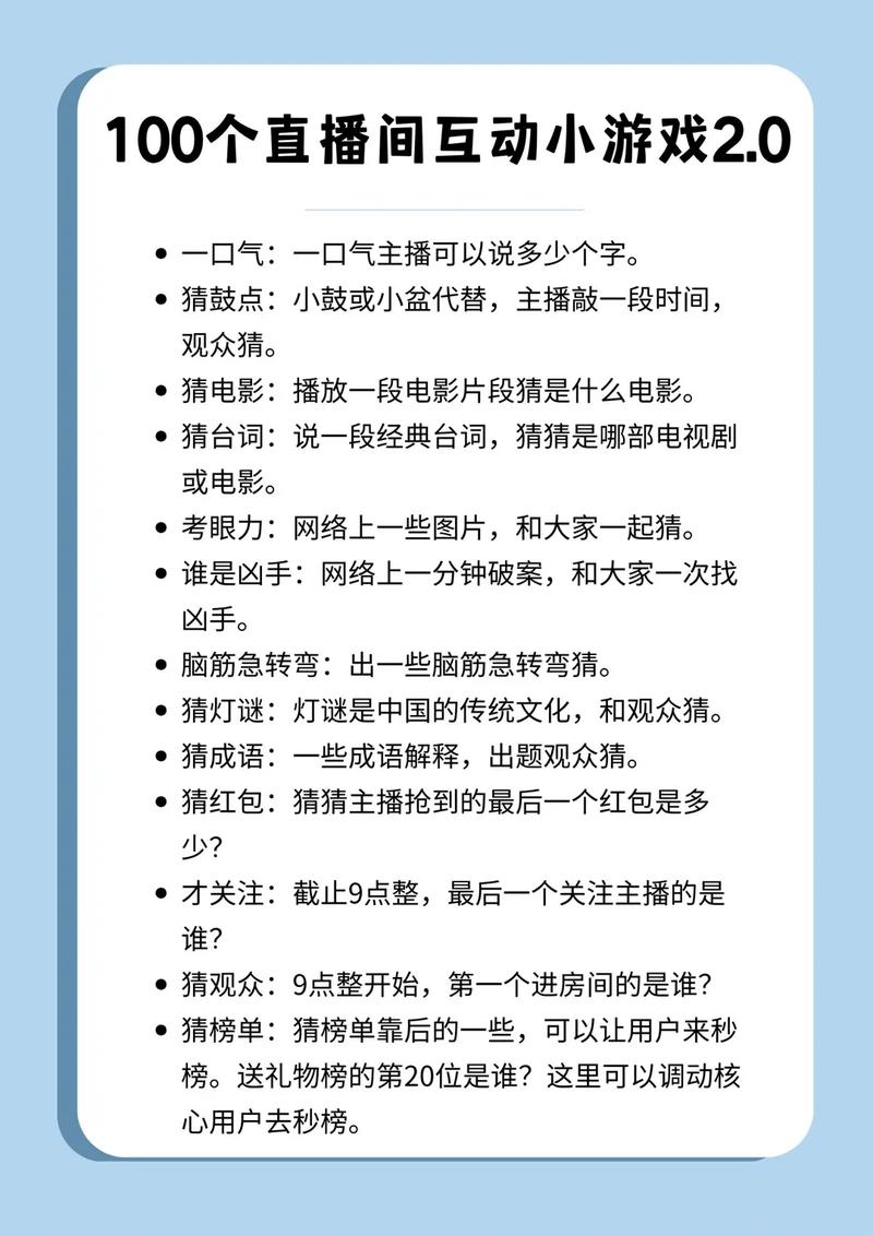 网直播互动的九重境界，如何让观众感受到你的真诚