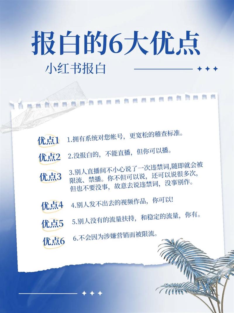 小红书和抖音点赞代刷平台来了!