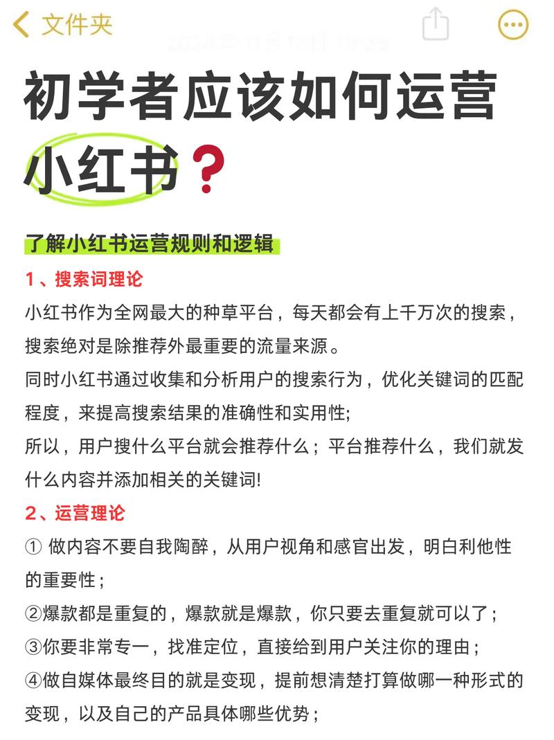 小红书和抖音点赞代刷平台来了！