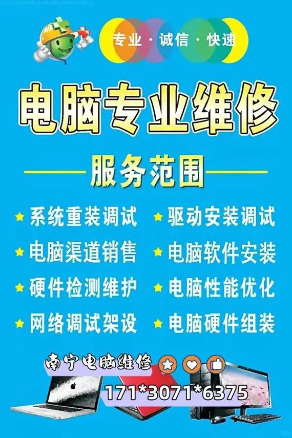 温馨提示,哈尔滨本地的电脑维修,以专业、耐心和细致著称。以下内容为哈尔滨本地的电脑维修指南,专注于68新视觉影院电脑版的使用和维护