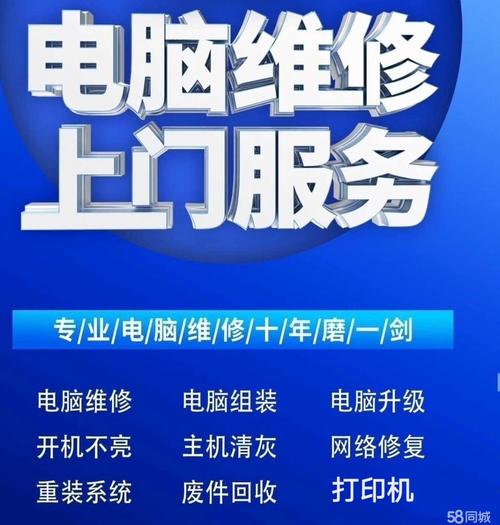 温馨提示，哈尔滨本地的电脑维修，以专业、耐心和细致著称。以下内容为哈尔滨本地的电脑维修指南，专注于68新视觉影院电脑版的使用和维护