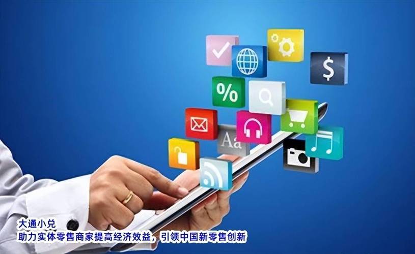 营销的未来
