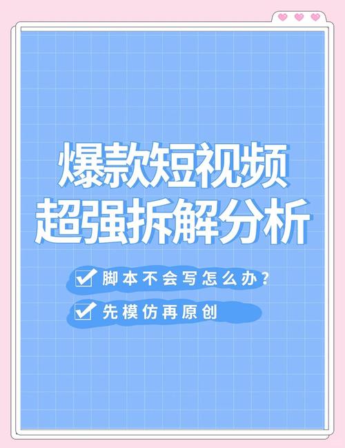 自媒体作者的生存指南,如何利用短视频内容和低价业务网站