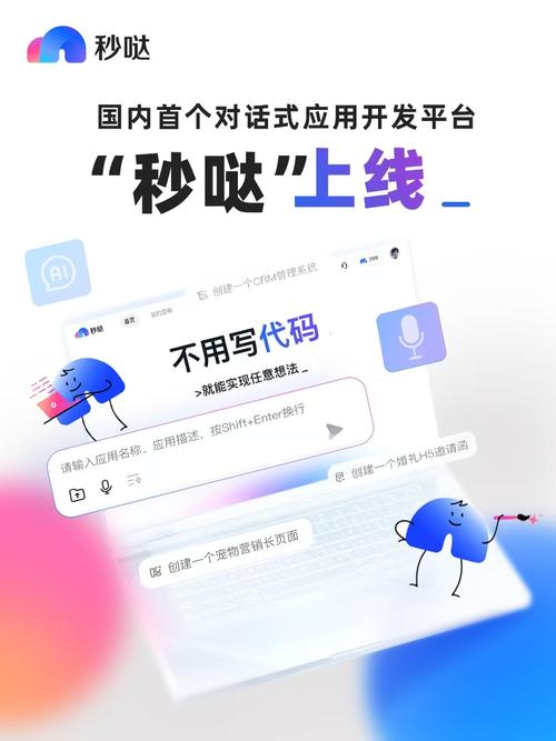 高投秒评论业务、dy代业务平台、ks总是跳出广告，内容传播的高效新方式
