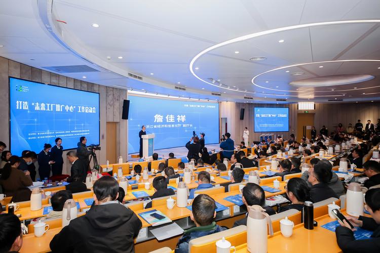 浙江网络推广论坛，助力你的内容传播与曝光