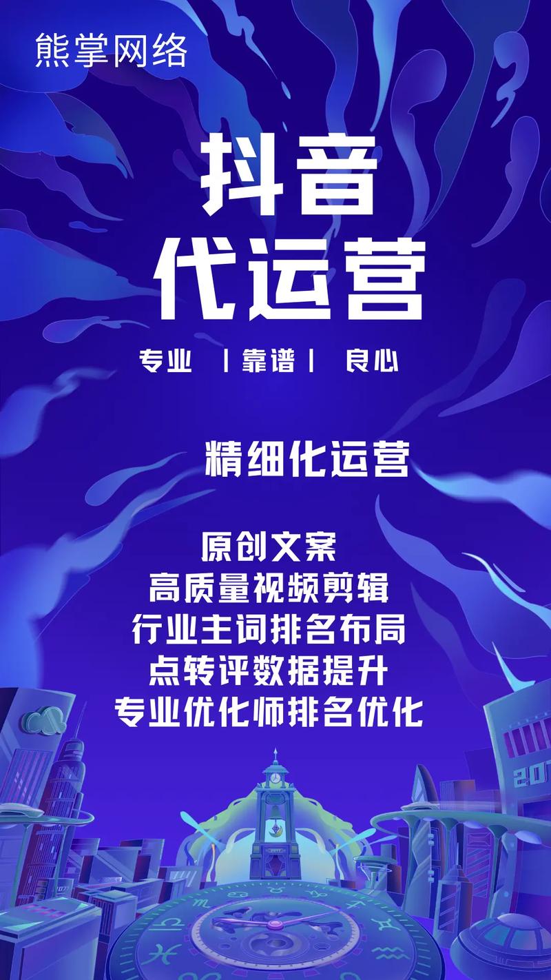 抖音代刷小享,快手小天传媒智选,你值得知道!