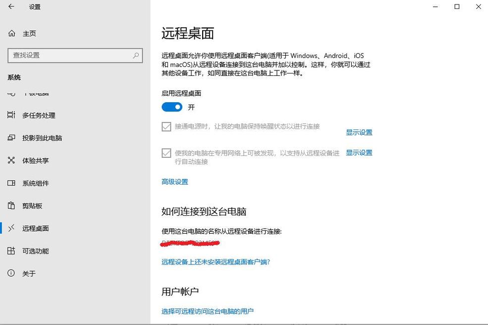 如何在英雄联盟中使用平板电脑连接电脑？指南和教学形式