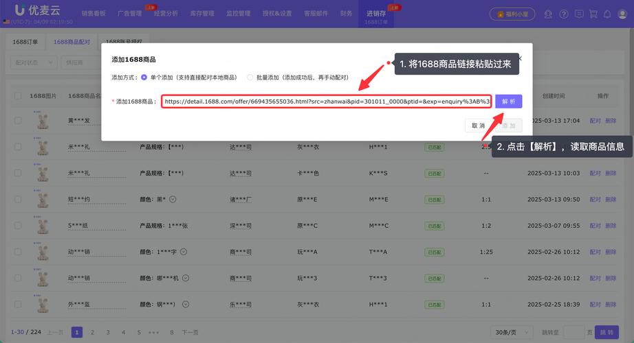 DY产品，如何让批量下单更便宜？