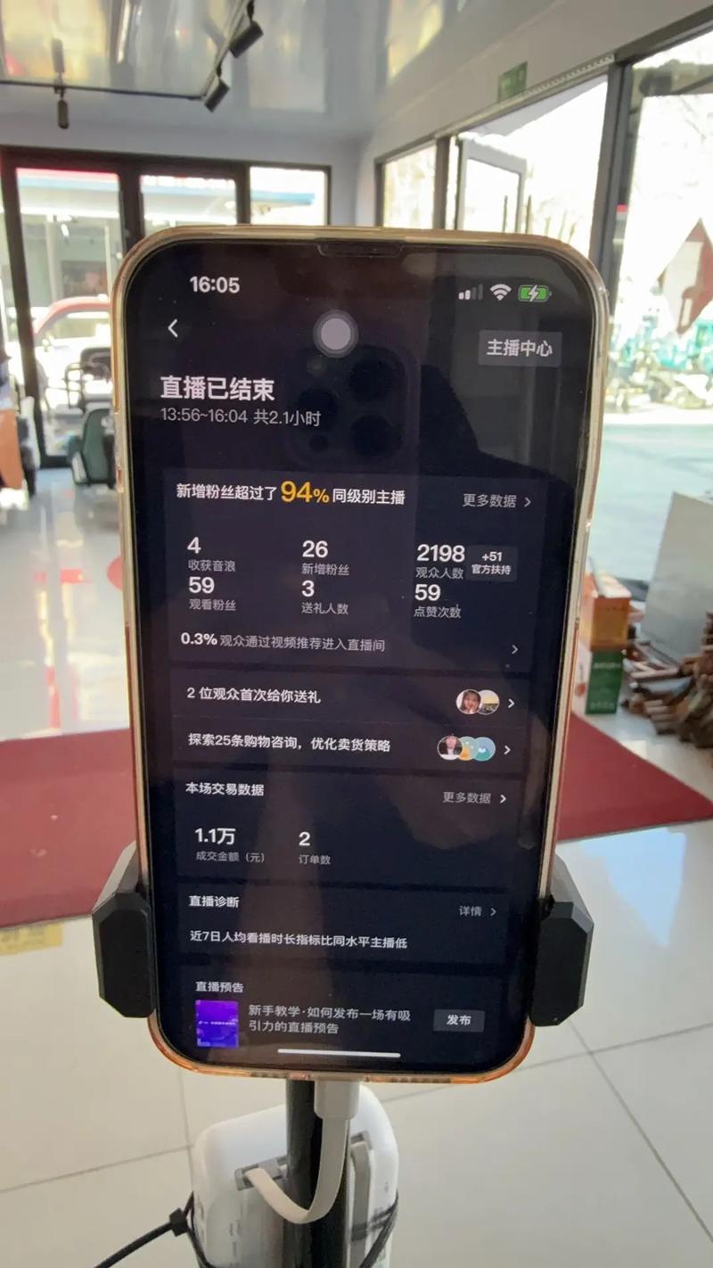 抖音直播间业务在线，南柯快手业务