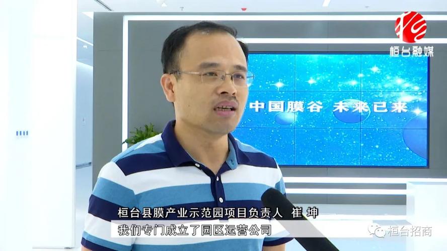 成功运营的秘诀,桓台网络的核心之道