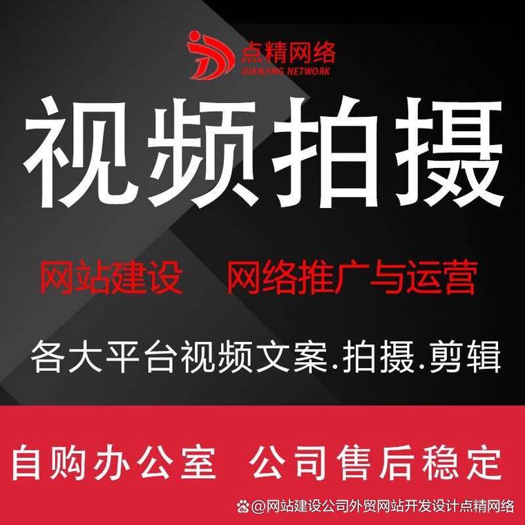 重庆网络推广有限公司，专业网络推广服务商