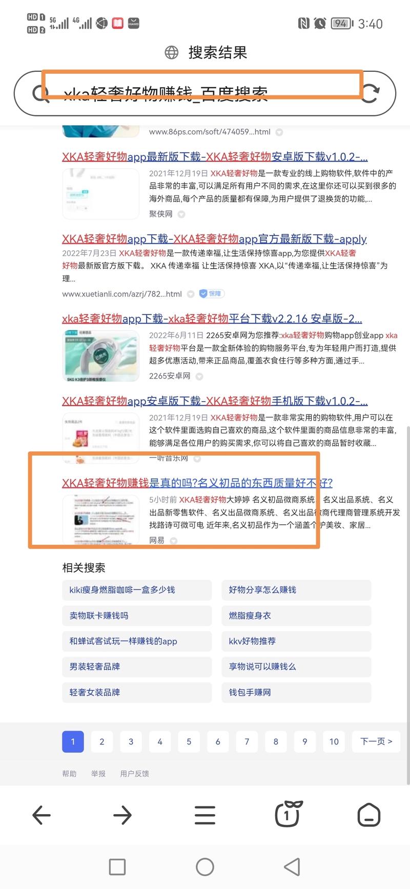如何高效优化自媒体网站?从SEO到内容策略,一起掌握!
