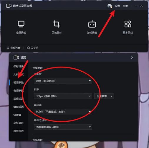 如何正确配置电脑,让视频渲染变得高效?