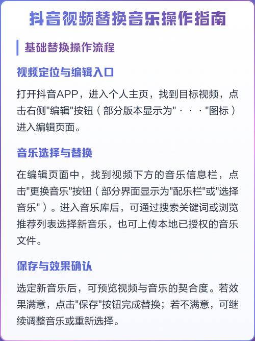 如何在抖音刷视频?技巧与方法指南