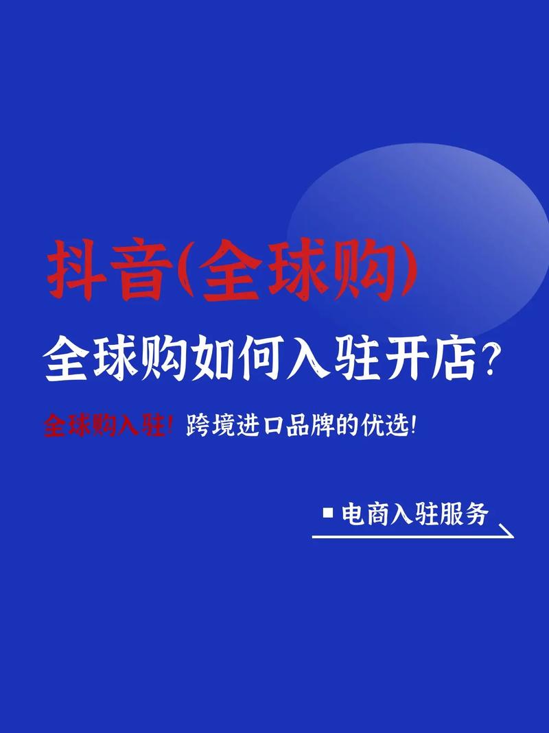 抖音双击购买网站,非人类业务员如何快速盈利