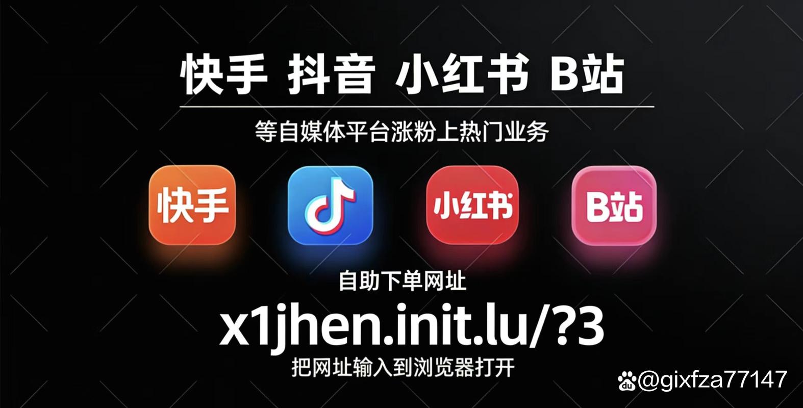 抖音赞自助,分先播放量还是dy业务低价自助下单平台老马