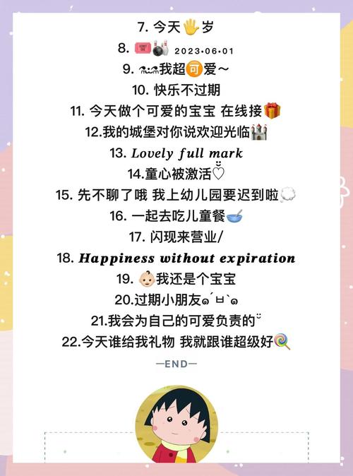 快乐秒链接快速获取方法