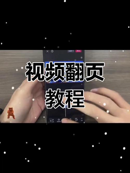 如何让抖音刷脸变网红,从刷脸到翻转