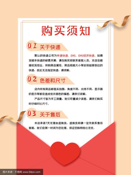 如何高效购买全网最低价商品?快来!