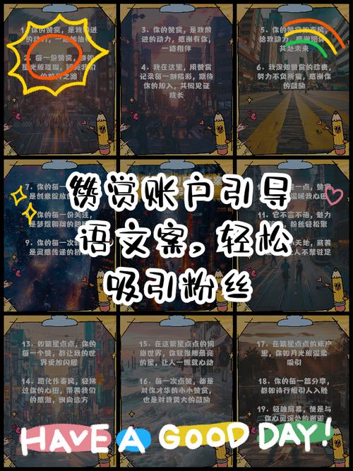 短信刷粉丝 短信获取粉丝,轻松增长粉丝!指南来了!