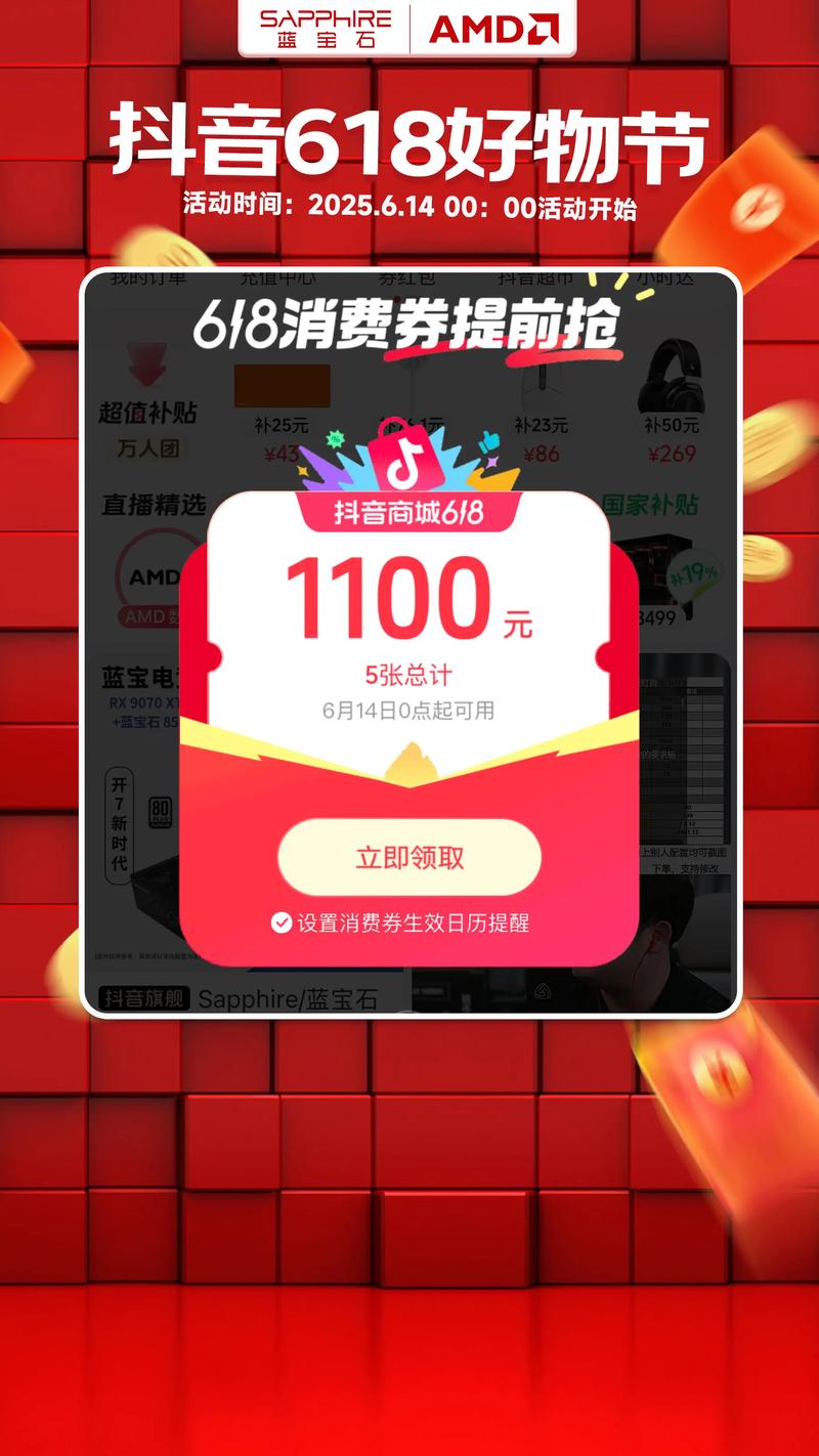 抖音快手代售,直接交易,省心购物